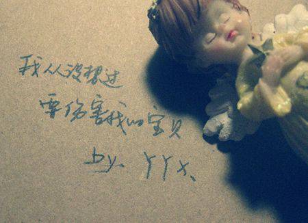 想念图片非主流伤感带字素材