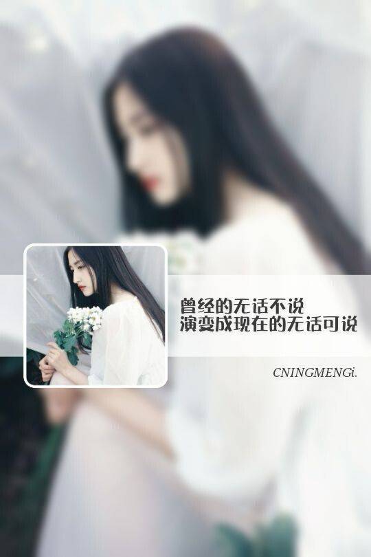 伤感女生带字歌词图片大全