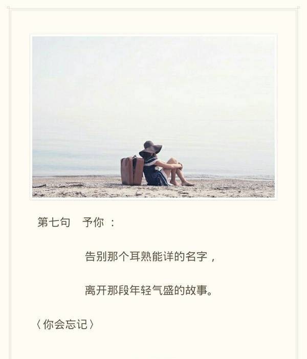 伤感孤独非主流带字图片女生素材