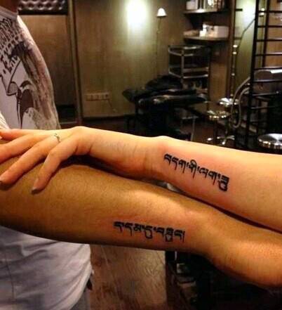 情侣英文唯美手臂纹身图案大全