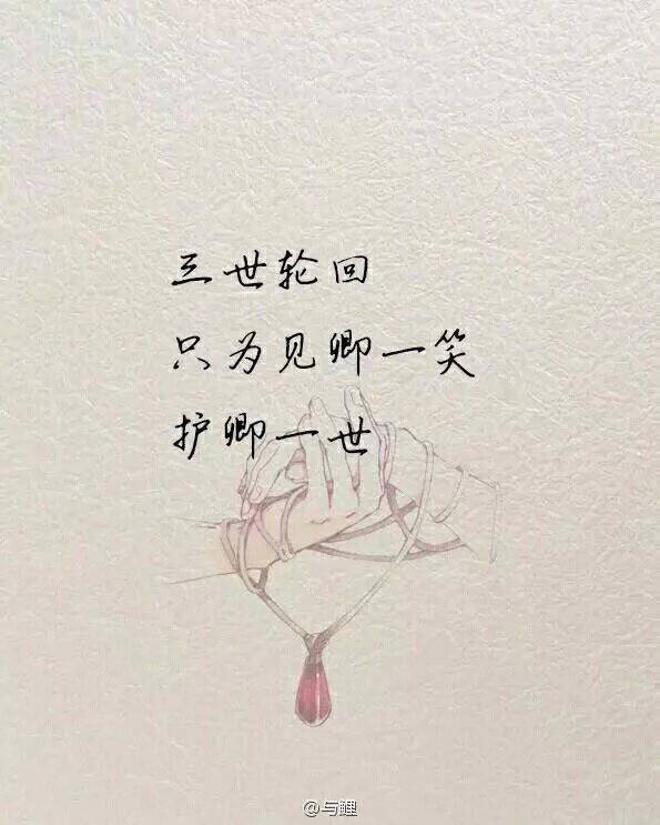 带字非主流图片大全霸气唯美