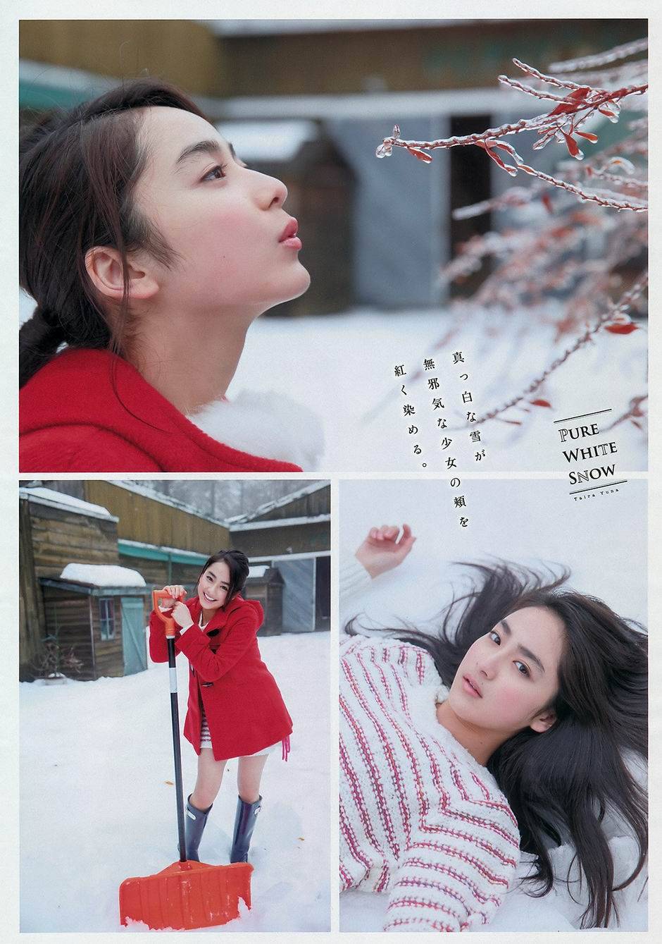 日本治愈系美女平祐奈魅力十足