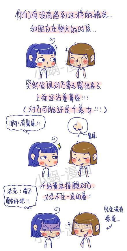 邪恶漫画爆笑囧图第313刊：你也喜欢玩么