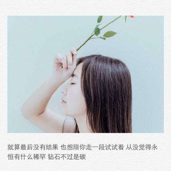 qq女生伤感带字皮肤素材