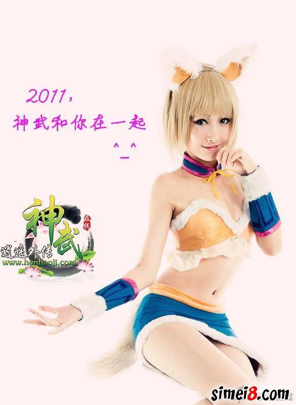 逍遥外传武神cosplay图片女