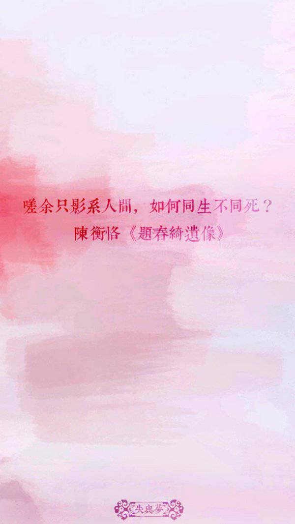 带字精美图片唯美非主流