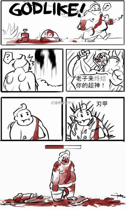 邪恶漫画爆笑囧图第327刊：玩耍