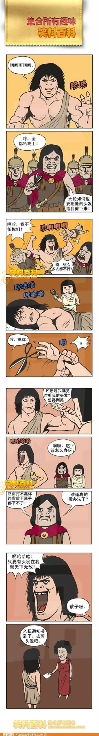 邪恶漫画爆笑囧图第309刊：生日蛋糕