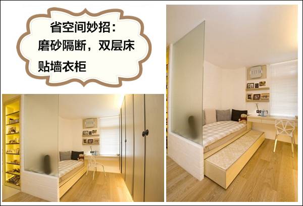 一室改两室39平方创意家居设计效果图