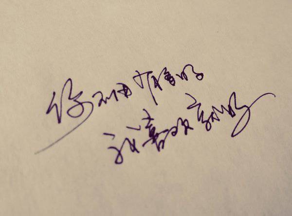 开心优雅图片唯美带字