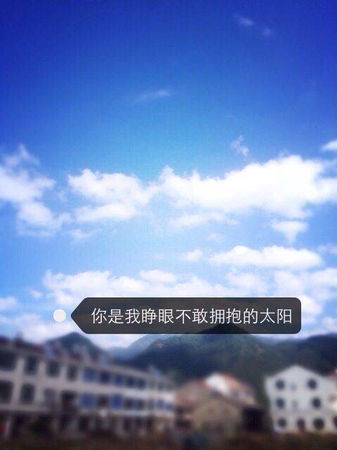 风景伤感难过带字非主流图片大全