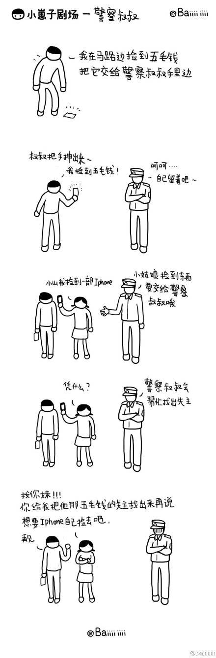 重口味：化眼妆特殊方法