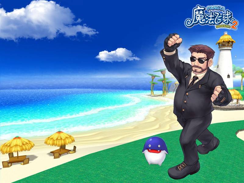 免费网络游戏魔法飞球2精美高清图