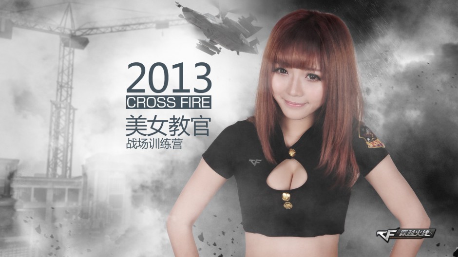 CF穿越火线性感美女教官惊艳壁纸