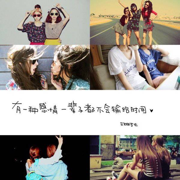 2016最新唯美意境非主流带字图片