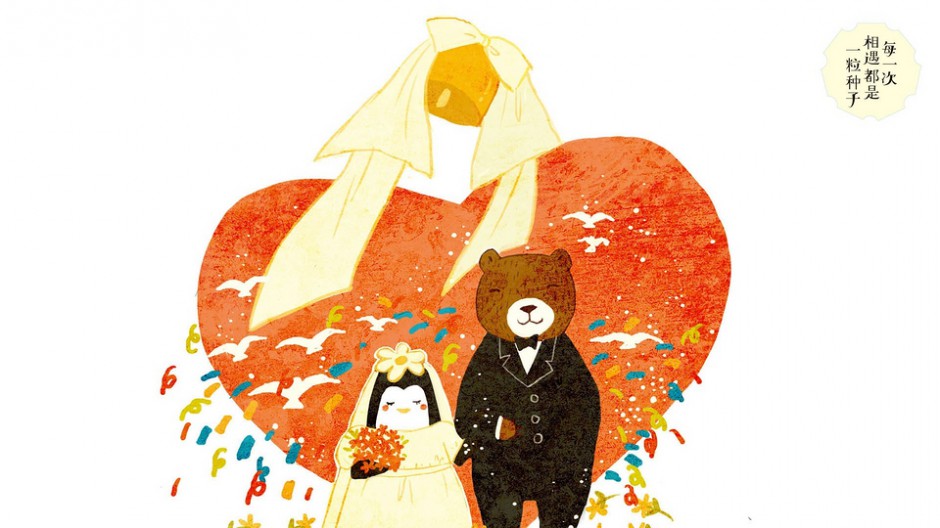 小熊可爱唯美手绘动漫图片