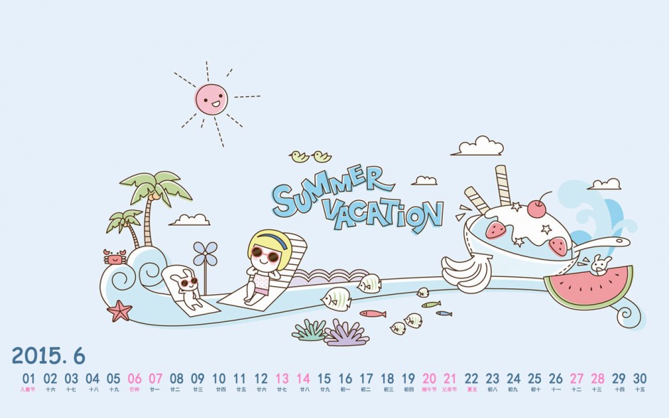 桌面可爱动画人物日历壁纸