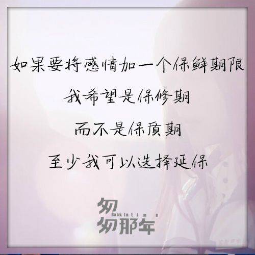 经典成长心语图片带字