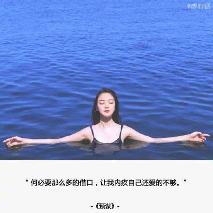 带字非主流图片大全唯美霸气女生