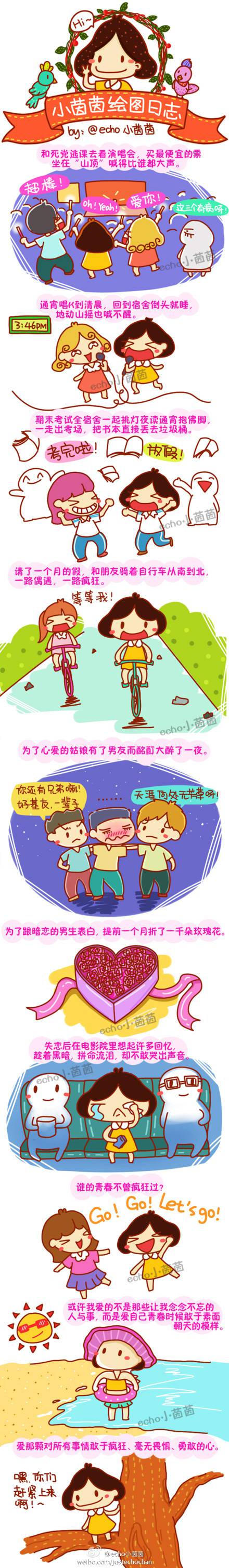 邪恶漫画爆笑囧图第311刊：不要吓我呀