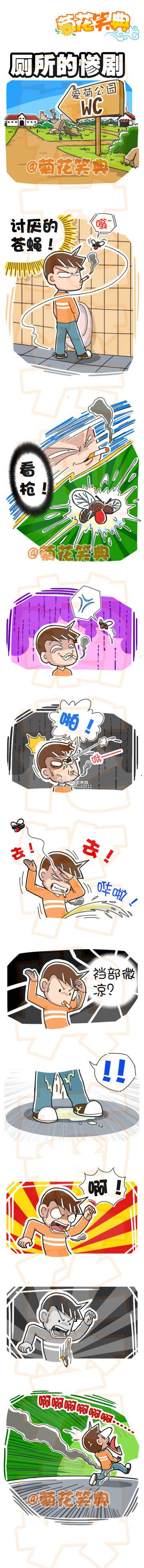 邪恶漫画爆笑囧图第314刊：试试看