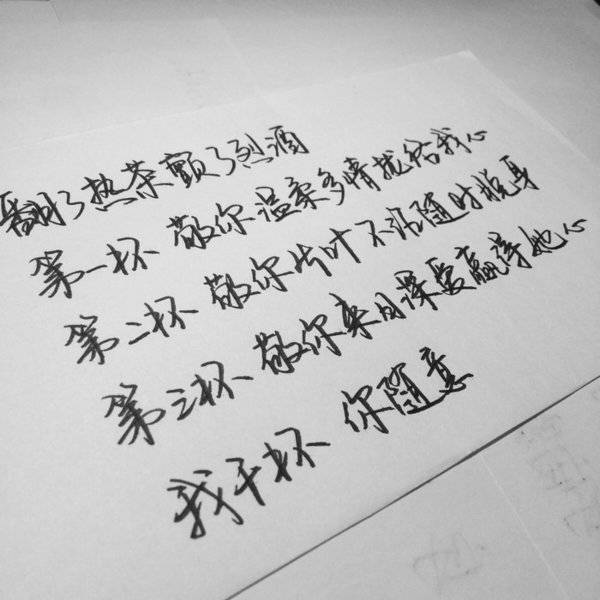 非主流唯美个性带字图片