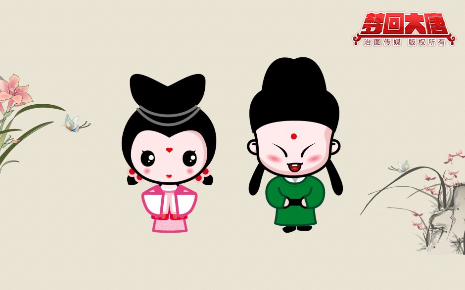 卡通动漫萌图招财童子之梦回大唐