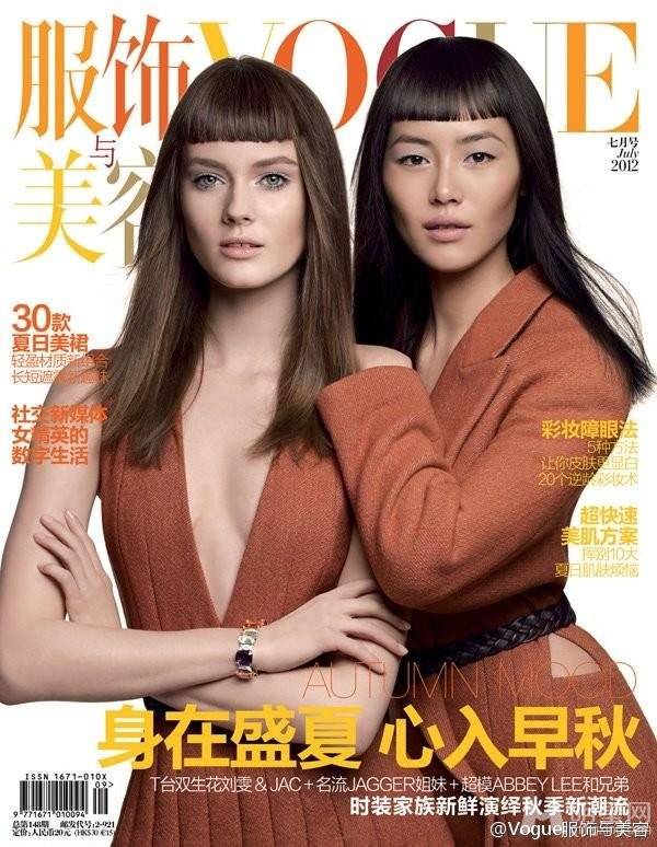 超模刘雯时尚杂志封面秀 百变造型炫酷个性