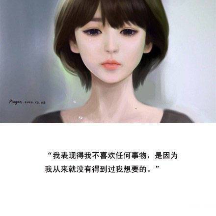 空间非主流女生图片素材