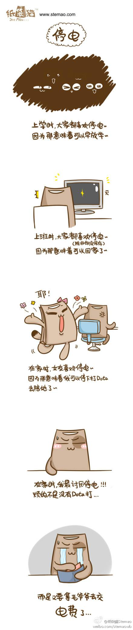 邪恶漫画爆笑囧图第370刊：折磨