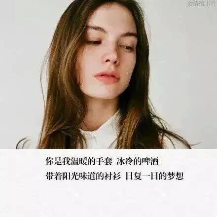 唯美非主流图片女生背影带字