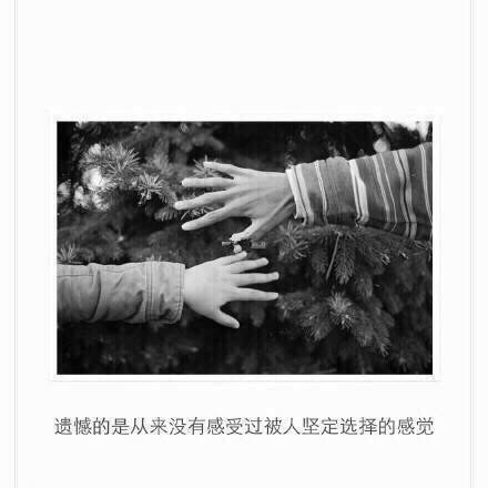 qq非主流黑白带字伤感女生图片