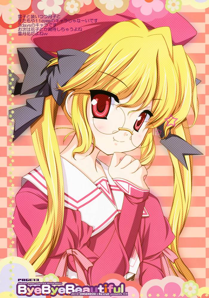 卡通图片动漫图片甜美女孩