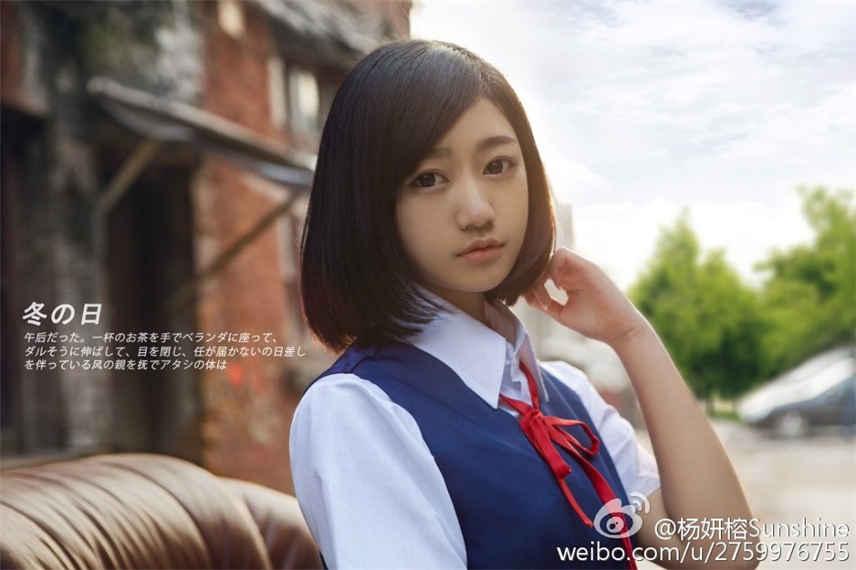 清纯可爱学生妹杨妍榕的微博美照