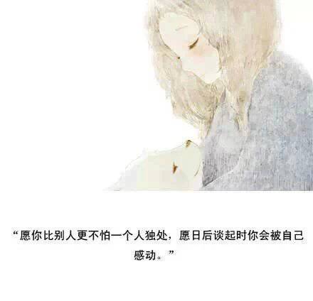 qq带字个性动漫女生皮肤