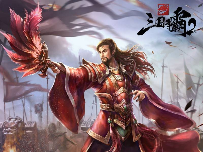 战争游戏《三国争霸2》经典人物美图集