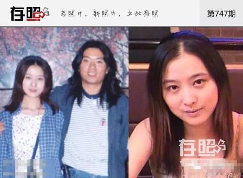  高晓松前妻的新欢居然是郭碧婷！(6)