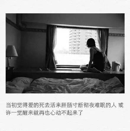 qq非主流个性带字美女图片