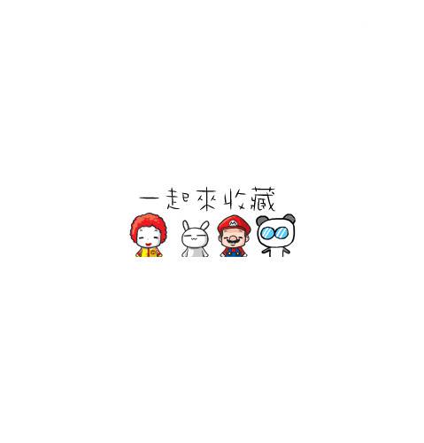 萌图动漫可爱惹人爱图片