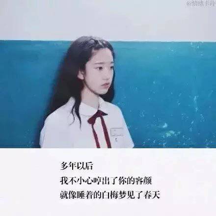 唯美非主流图片女生背影带字