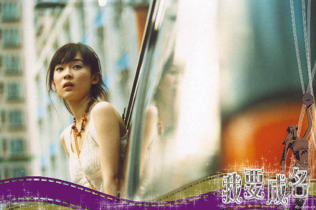 揭嗯哼妈妈霍思燕在香港“一裸成名”的内幕(5)