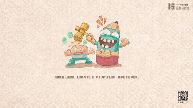 唯美可爱铅笔贱动漫桌面壁纸