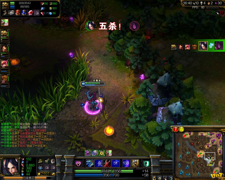 LOL英雄联盟游戏截图第4期：4V5霸气瑞文