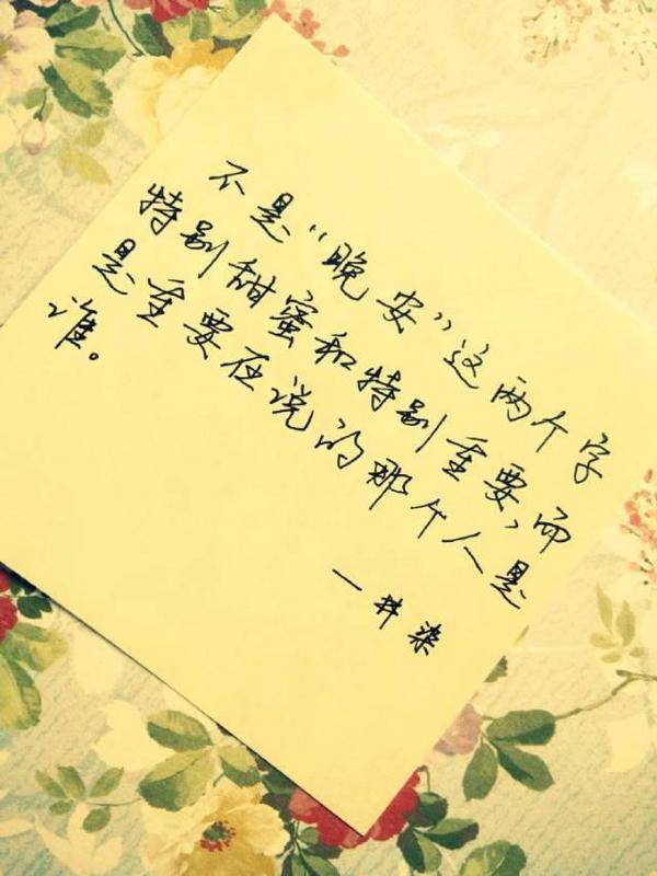 爱情唯美浪漫带字图片
