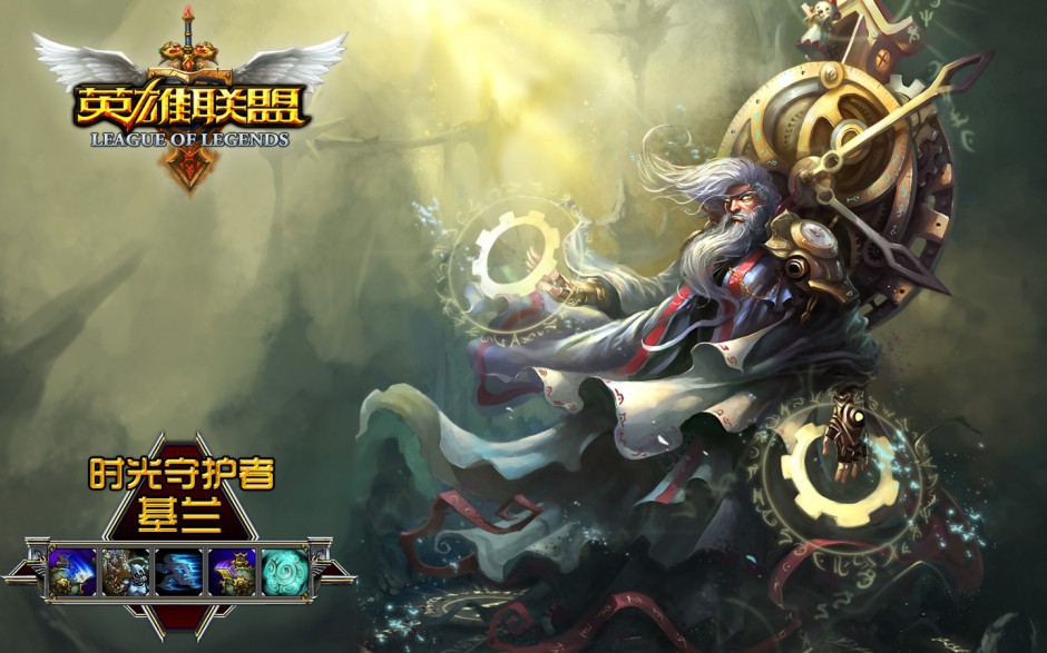 英雄联盟最新高清壁纸下载