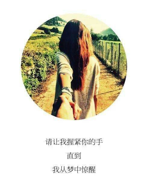qq非主流带字透明皮肤