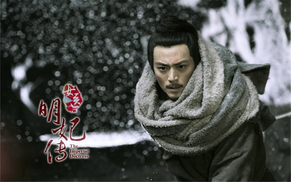 桌面壁纸高清1366x768霍建华《女医明妃传》剧照