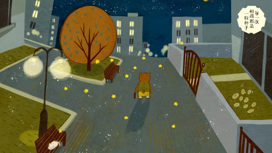 小熊可爱唯美手绘动漫图片