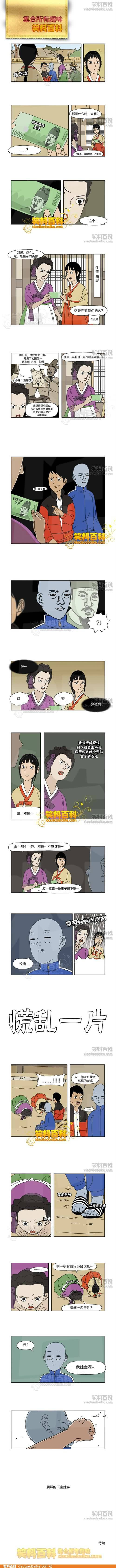 重口味：化眼妆特殊方法