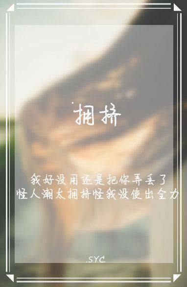 带字图片伤感意境的图片大全